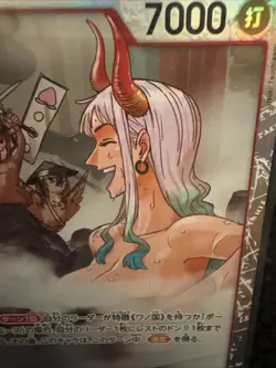 Yamato EB02-006 SR Anime 25th Collection - ONE PIECE Card Game Japanese - Image 1