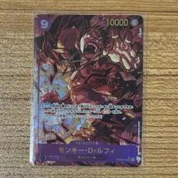 OP09-119 Monkey.D.Luffy SEC Japanese One Piece Card - Emperors in the New World - Image 1