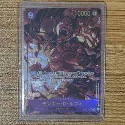 OP09-119 Monkey.D.Luffy SEC Japanese One Piece Card - Emperors in the New World - Image 3