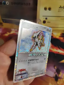 Pokemon Karte Card Holo Arceus LV. 100 japanese Movie Random Pack Set 2009 LP - Image 4