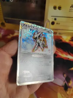 Pokemon Karte Card Holo Arceus LV. 100 japanese Movie Random Pack Set 2009 LP - Image 5