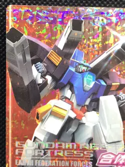 Gundam Age-3 Fortress Holo Try age trading card BANDAI Japan 2012 05-001 F/S - Image 2
