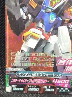 Gundam Age-3 Fortress Holo Try age trading card BANDAI Japan 2012 05-001 F/S - Image 4
