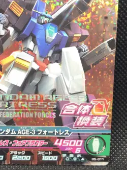 Gundam Age-3 Fortress Holo Try age trading card BANDAI Japan 2012 05-001 F/S - Image 5