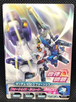 Gundam Age-3 Fortress Gundam Try age trading card BANDAI Japan 2012 05-012 F/S - Image 1