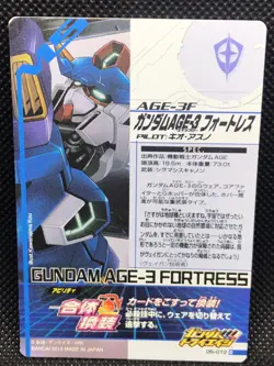 Gundam Age-3 Fortress Gundam Try age trading card BANDAI Japan 2012 05-012 F/S - Image 2
