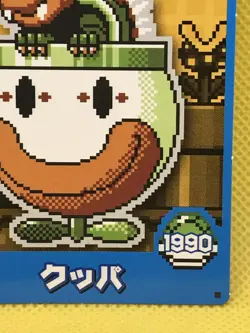 Koopa Super Mario WORLD 1990 Top card Nintendo Japan F/S - Image 5