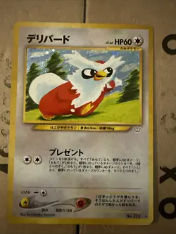 [NM] Delibird Pokemon Card Japanese No.225 Neo Revelation Holo 27J4 - Image 1