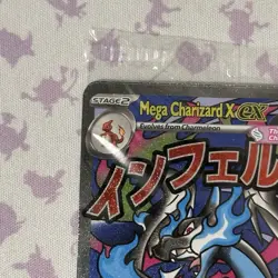 SEALED Mega Charizard X ex MEP 23 & Oricorio ex MEP 24 SIR Pokemon TCG UPC Promo - Image 3