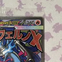 SEALED Mega Charizard X ex MEP 23 & Oricorio ex MEP 24 SIR Pokemon TCG UPC Promo - Image 4