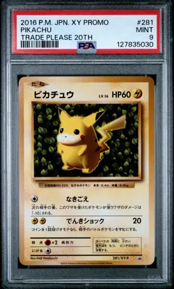 2016 POKEMON JPN XY PROMO TRADE PLEASE 20TH #281 PIKACHU PSA 9 - Image 1