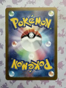 Pokemon TCG Pinsir (JP) Crimson Haze Art Rare 067/066 - Near Mint - Image 2
