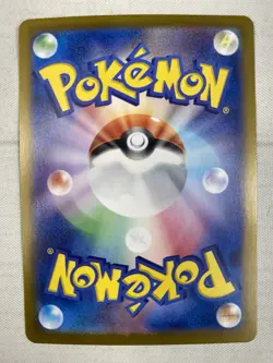 Milcery AR 110/102 Sv7: Stellar Miracle Art Rare Holo Japanese Pokemon NM - Image 2