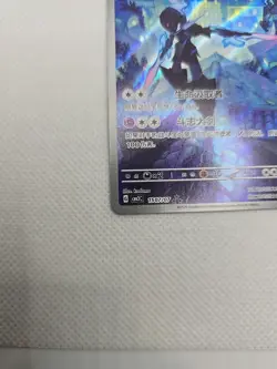 Pokemon TCG Ceruledge 1507 Chinese Gem Pack Vol 3 Exclusive. USA SELLER NM - Image 3