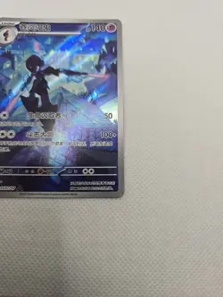 Pokemon TCG Ceruledge 1507 Chinese Gem Pack Vol 3 Exclusive. USA SELLER NM - Image 4