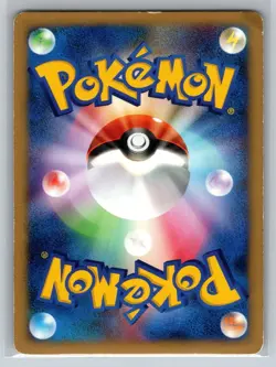 Pokemon Japanese Metal Energy VS Series Holo 1st Ed. EXCELLENT - Image 2