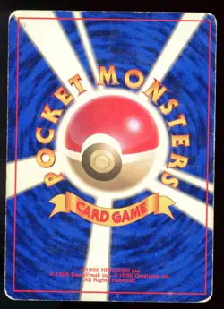 Pidgey 016 No Rarity Symbol Japanese Base Set Pokemon Card P2 - Image 2