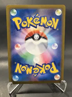 2021 Japanese Pokemon Card Bronzong 208/184 CHR Vmax Climax s8b - Image 2