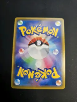Pokemon TCG Japanese Ariados Full Art Holo Card 205/184 VMAX Climax CHR NM - Image 3