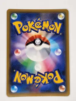 USA Seller - Pokemon Card Pryce's Abomasnow CHR 185/184 S8b VMAX Climax Japanese - Image 2