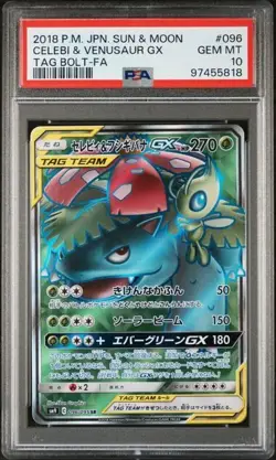 PSA 10 CELEBI & VENUSAUR GX 096/095 TAG BOLT Japanese Pokemon Card - Image 1