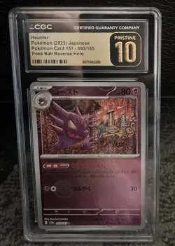 Haunter PRISTINE 10- 2023 Japanese, Pokemon Card 151 -093/165 - Image 2
