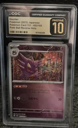 Haunter PRISTINE 10- 2023 Japanese, Pokemon Card 151 -093/165 - Image 3
