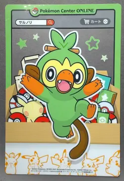 Grookey Pokemon Center Online Clear Card Japanese Nintendo From Japan F/S - Image 1