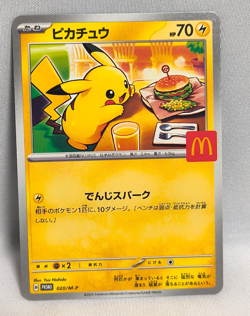 Pikachu 020/M-P McDonald's Promo 2025 Pokemon Card Japanese NM Aug 9 Release - Image 1