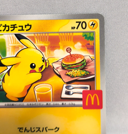 Pikachu 020/M-P McDonald's Promo 2025 Pokemon Card Japanese NM Aug 9 Release - Image 3