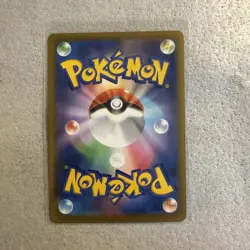 Pokemon Card VMAX Climax s8b 201/184 CHR Japanese - Image 2