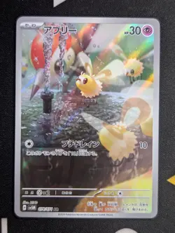 Cutiefly AR SV5M 078/071 Cyber Judge Pokemon Card Japanese Scarlet &Violet NM JP - Image 1