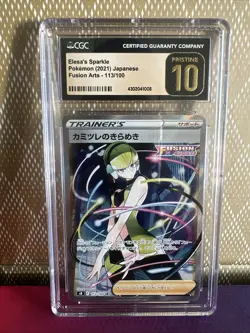 Elesas Sparkle SR Japanese Pokemon TCG Card S8B Pristine 10 US Seller 2021 - Image 1
