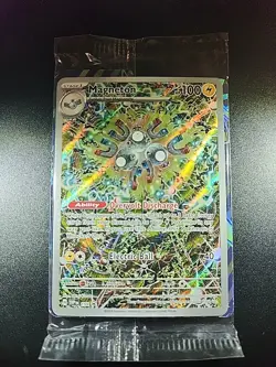 Pokemon TCG Magneton SVP 159 Surging Sparks Promo Card Sealed - Image 1