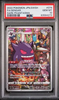 GENGAR Dark Phantasma Full Art Holo #074 PSA 10 Pokemon [Nostalgium] - Image 1