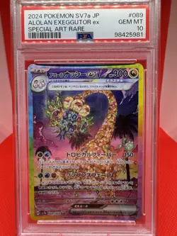 PSA GEM MINT 10 Alolan Exeggutor ex 089/064 Paradise Dragona Holo (JPN) Pokemon - Image 1