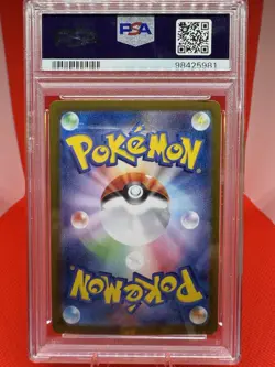PSA GEM MINT 10 Alolan Exeggutor ex 089/064 Paradise Dragona Holo (JPN) Pokemon - Image 2