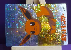 POKEMON POCKET MONSTERS VENDING PRISM STICKER 363 EEVEE SNORLAX - Image 2