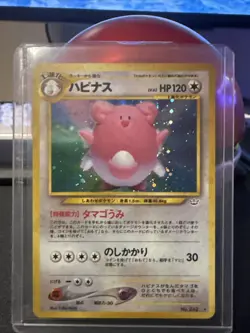 Blissey 242 Vintage Holo Pokemon Japanese Awakening Legends Pokemon TCG LP - Image 1