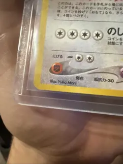 Blissey 242 Vintage Holo Pokemon Japanese Awakening Legends Pokemon TCG LP - Image 4