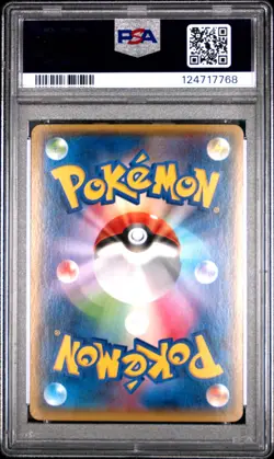 2015 POKEMON JPN XY DOUBLE CRISIS 1ST ED FULL ART/TEAM AQUA'S KYOGRE EX PSA 9 - Image 2
