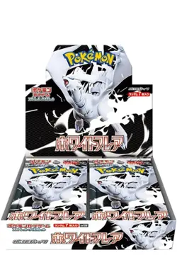 Pokemon Japanese White Flare [sv11B] Booster Box, In Hand, Sealed with Shrinks. - Image 1