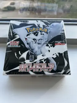 Pokemon Japanese White Flare [sv11B] Booster Box, In Hand, Sealed with Shrinks. - Image 2