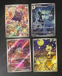 2025 4Pcs Pokemon S-Chinese Gem Pack Vol.3 CBB3C 14150402Exclusive Set NM IN STO - Image 1
