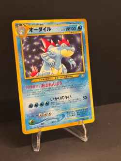 Feraligatr [LV. 56] #160 Pokemon Japanese Gold, Silver, New World (Neo Genesis) - Image 3