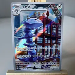 Steelix 074/066 SV4M Future Flash Rare Holo Card Japanese Pokemon NM - Image 1