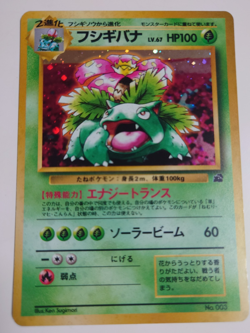 POKEMON CARD GAME JAPANESE Venusaur CD Promo No.003 Foil Holo Vintage 1998 - Image 1