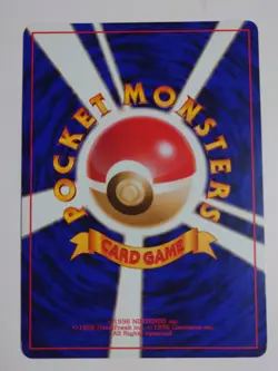 POKEMON CARD GAME JAPANESE Venusaur CD Promo No.003 Foil Holo Vintage 1998 - Image 2