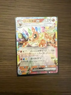 $50+ Mystery Box Contains All Rare Singles Pokemon Cards English Japanese - Image 3