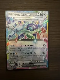 $50+ Mystery Box Contains All Rare Singles Pokemon Cards English Japanese - Image 4